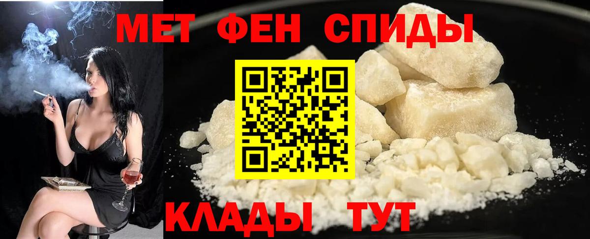Амфетамин 97%  Амфетамин  Сухой Лог  Вход с VPN 