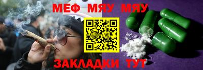 стаф Бугуруслан