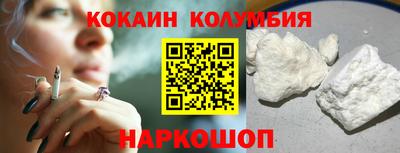 наркотики Будённовск