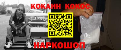 наркотики Будённовск