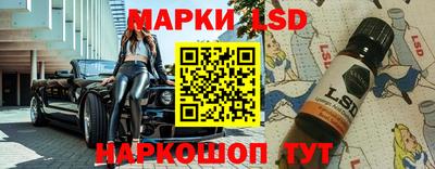 наркотики Будённовск