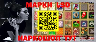 трава Бузулук