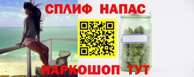стаф Бугуруслан