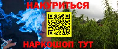 трава Бузулук