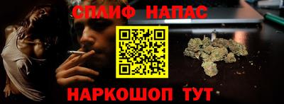 трава Бузулук