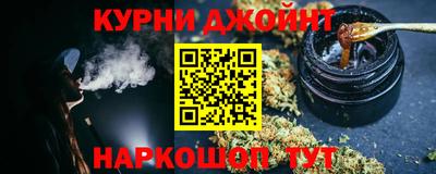 наркотики Будённовск