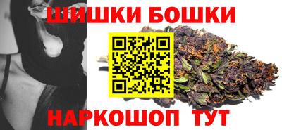 трава Бузулук