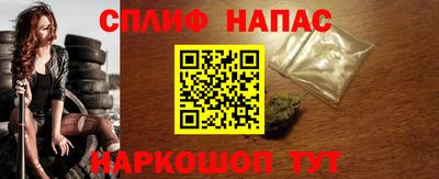 наркотики Будённовск