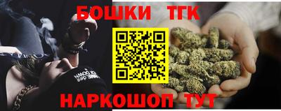 трава Бузулук