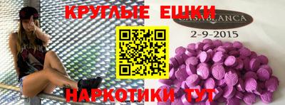 трава Бузулук