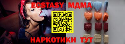 стаф Бугуруслан