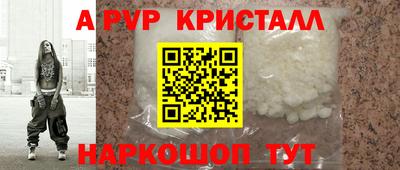 наркотики Будённовск