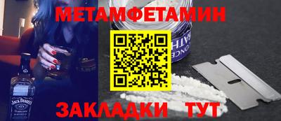 трава Бузулук