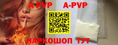 трава Бузулук