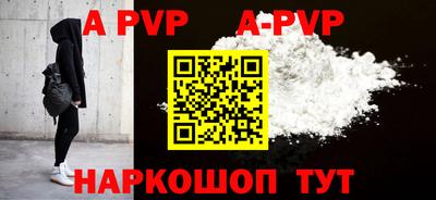 стаф Бугуруслан