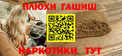 наркотики Будённовск