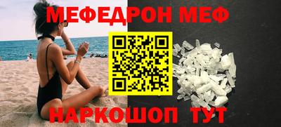 трава Бузулук
