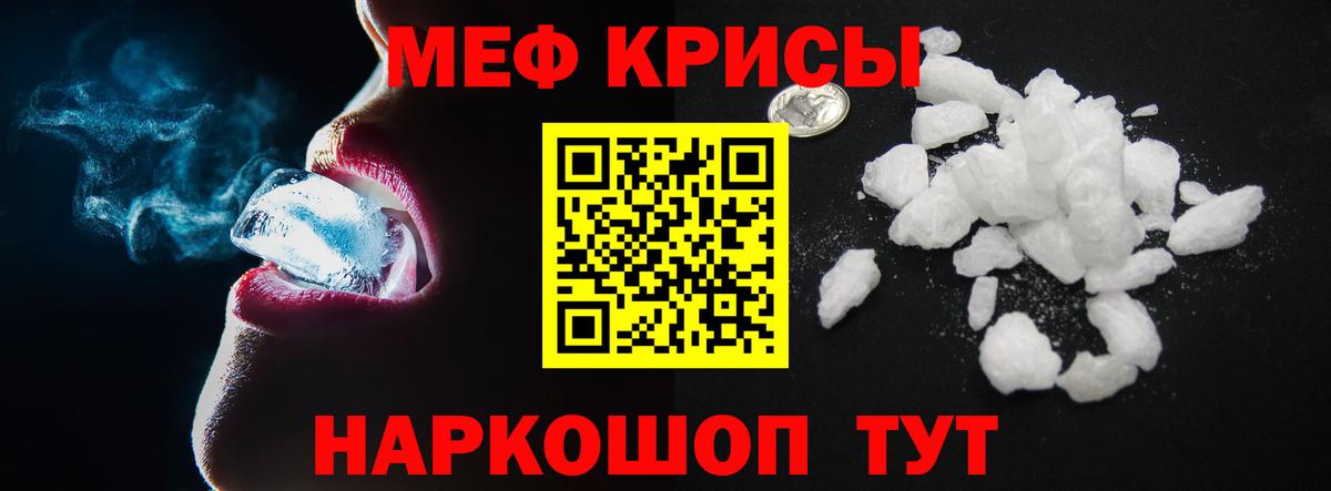 Мефедрон mephedrone  Вход с VPN  Меф  МЯУ-МЯУ mephedrone  blacksprut маркетплейс  Сухой Лог 
