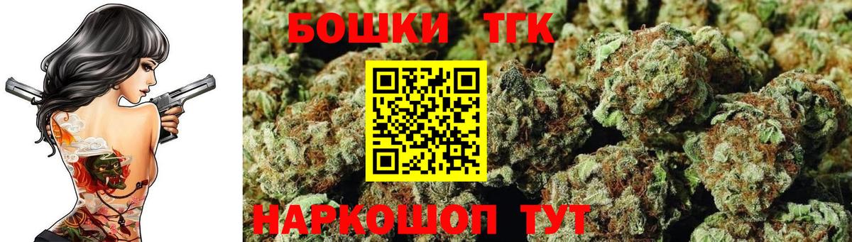 Конопля LSD WEED Сухой Лог